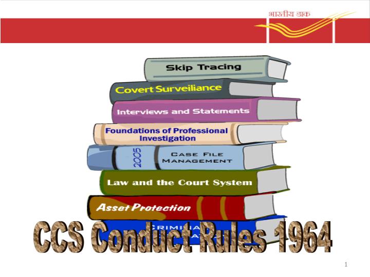 Ccs conduct rules 1964 objective questions